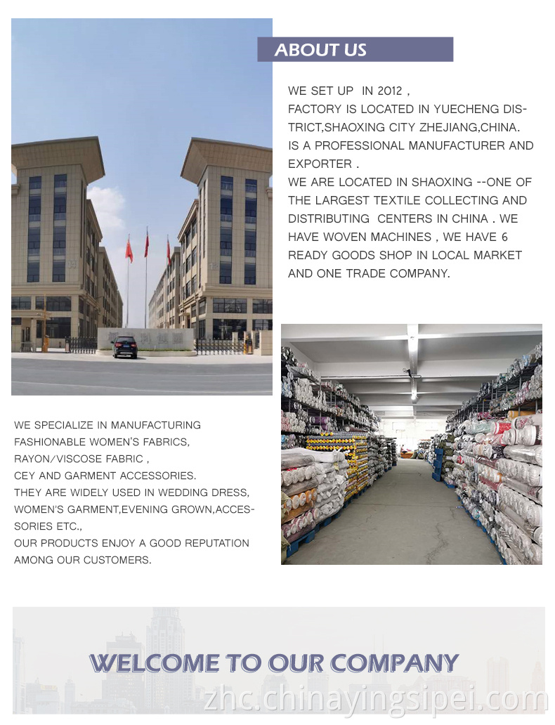 热销售库存刺绣100％棉纺织布jacquard面料